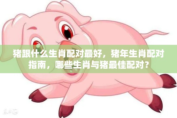 张皇铺饰 第6页