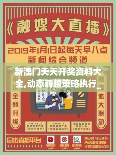 心急如焚 第6页