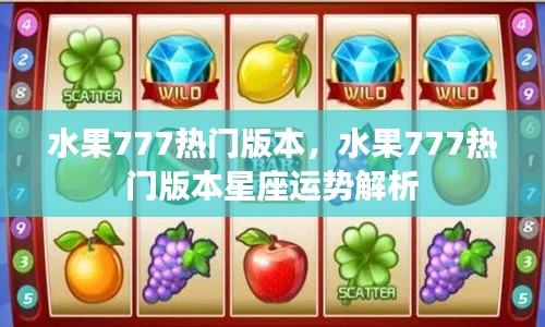 打马虎眼 第5页