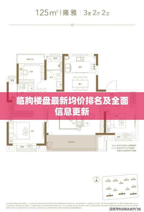 夜以继日 第5页