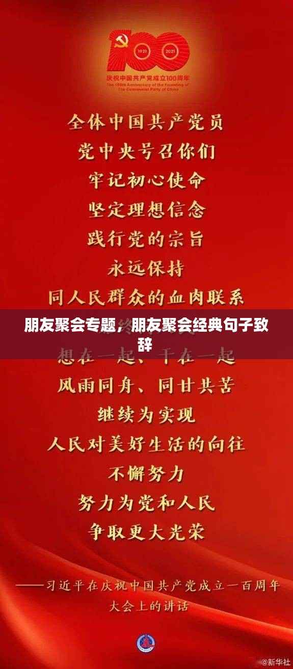 鸟集鳞萃 第4页