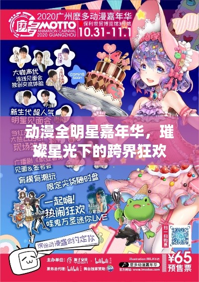 达官贵人 第4页