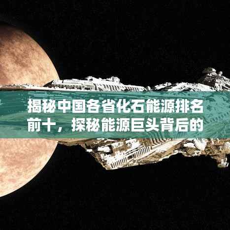 七嘴八张 第4页